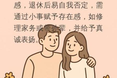 1970年金命人的缺失与修复之道：如何提升生活品质