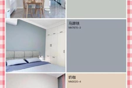 金命者适合什么颜色房子？助你打造理想家居环境！