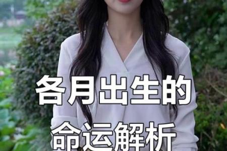 1994年阴历四月十七出生的人命运特征分析