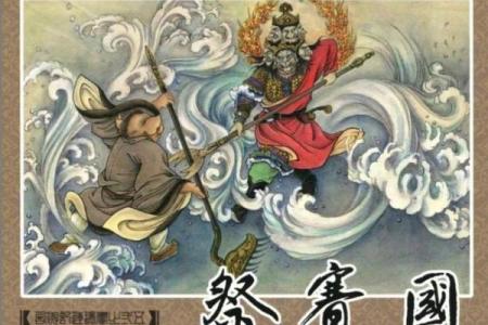 腊月龙女：揭示木命背后的神秘力量与智慧