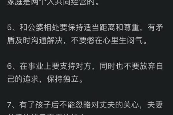 命理解析：如何通过亲戚介绍找到理想媳妇？