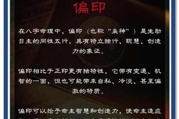 探秘乙亥女命：女人命理中的智慧与挑战