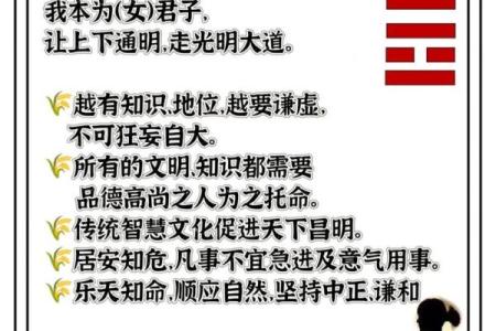 离卦命与乾卦命的区别：解码命理中的两种智慧