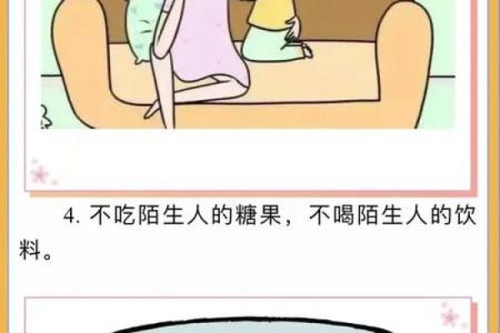 慷慨好客的命理特征：揭示善待他人与内心丰盈的秘密