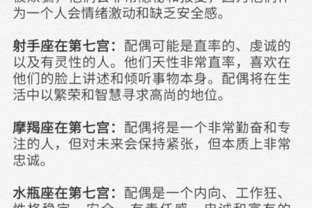 虚神命格揭秘：她们命中藏着怎样的秘密与智慧？