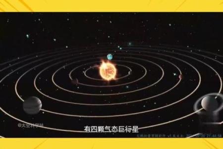 为什么土星是命主星的真相与启示