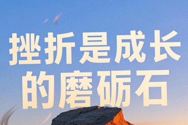 人生苦难与命运：每一个风雨背后的光明