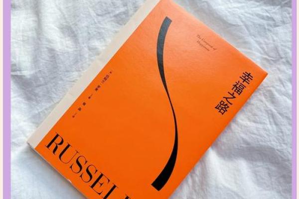 解析男命婚姻生辰：揭示你的爱情和幸福之路