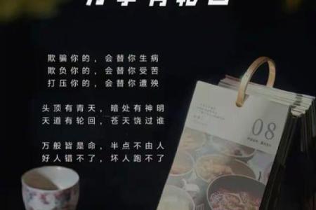 人生苦难与命运：每一个风雨背后的光明