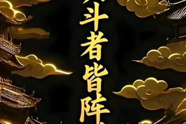 青虎命深谙命运奥义,探寻人生指引与发展之路 青虎命深谙命运奥义,探寻人生指引与发展之路
