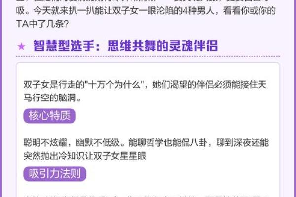 女人心中理想男人的10大特质解析 女人心中理想男人的10大特质解析