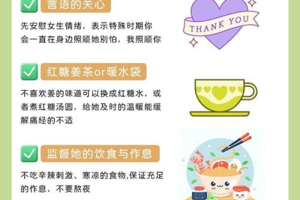 养命之道:探索生命的最佳保养方法 养命之道:探索生命的最佳保养方法