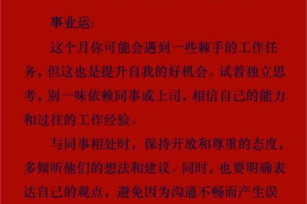 破解官印伤财命格,如何逆转命运,创造财富人生! 破解官印伤财命格,如何逆转命运,创造财富人生!