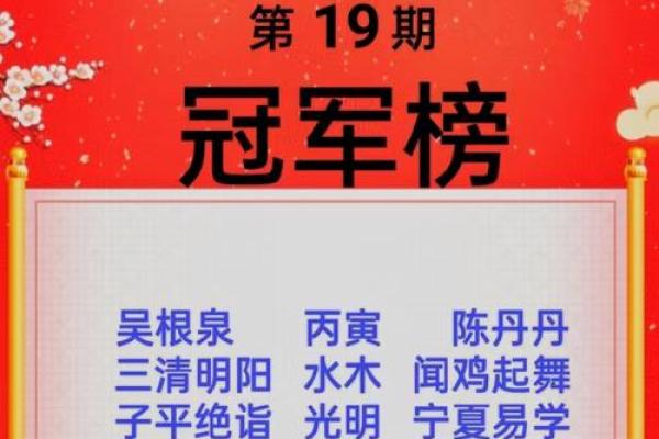 大运七杀的深刻解析:男命女命中的神秘力量与命运轨迹 大运七杀的深刻解析:男命女命中的神秘力量与命运轨迹