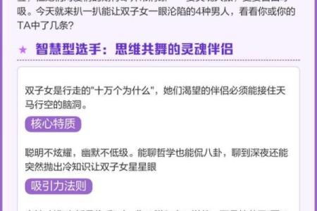 女人心中理想男人的10大特质解析