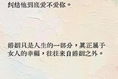 探寻荣耀与财富：女人的荣华之命与内心的真正需求