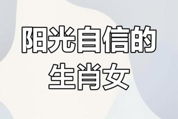 属虎女1998年命运解析:勇敢与智慧并存的一生 属虎女1998年命运解析:勇敢与智慧并存的一生