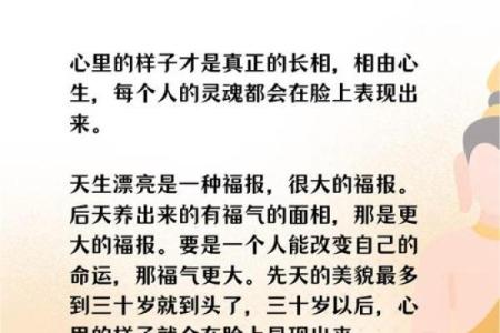 嫁给什么命格的人更有福,幸福家庭的秘密