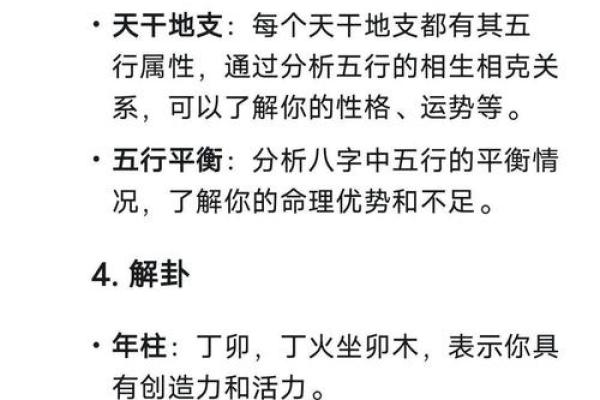 如何通过五行理论推测一个人的命格与命运 如何通过五行理论推测一个人的命格与命运