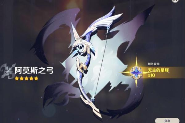 甘雨满命特效解析:她如何在《原神》中展现无与伦比的实力 甘雨满命特效解析:她如何在《原神》中展现无与伦比的实力