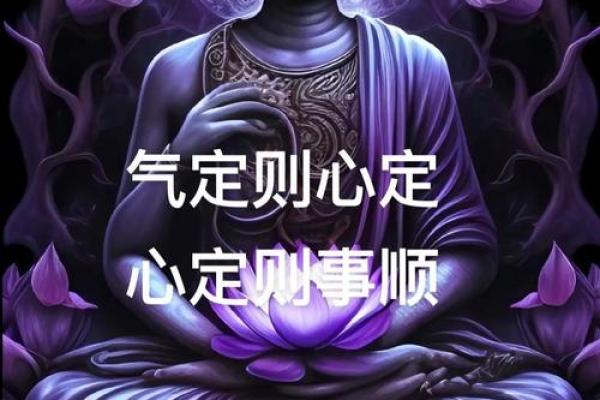 命运的转折:如何改变你的好运与坏运 命运的转折:如何改变你的好运与坏运