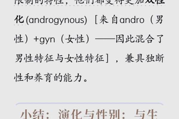 什么叫女孩身男孩命:探索性别角色与个体自我认同 什么叫女孩身男孩命:探索性别角色与个体自我认同
