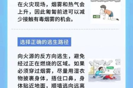 揭秘2018泄火命及其对人生的深刻影响