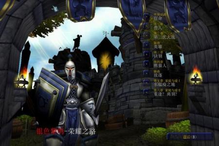 揭示英雄命盘：揭秘你的游戏命运与荣耀之路