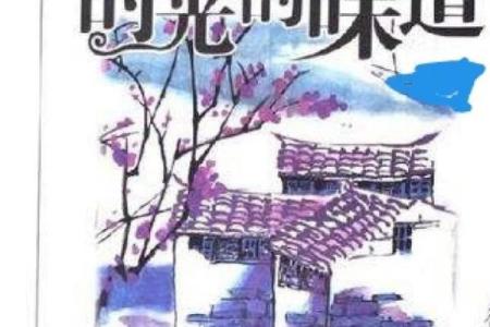 在春日的午后，畅游在1984年4月的美丽时光中