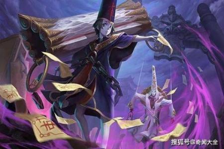 选择吉日探秘：命运与生死的密码