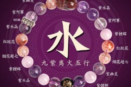 太阳火命忌用什么颜色？探寻五行之美与和谐！