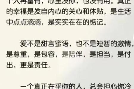 别再等待了,真正关心你的人正在路上!