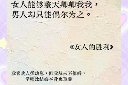 双鱼女的魅力：为何她们在爱情与欲望中游刃有余？