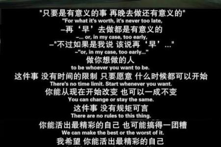 25岁是“鸡”命，你正在经历的转折期与成长历程！