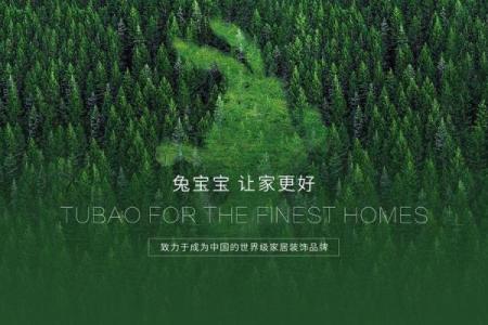 明年兔宝宝的五行命运:洞察火命的独特光辉与未来机遇