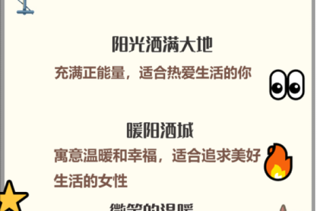 金命女性适合的网名推荐,展现独特魅力与风采