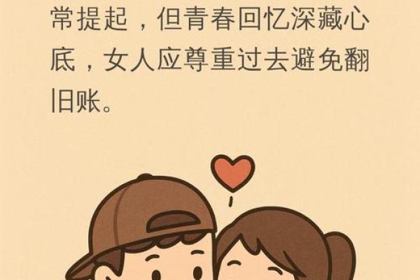女孩金命适合什么样的男人？解锁幸福爱情的秘密！