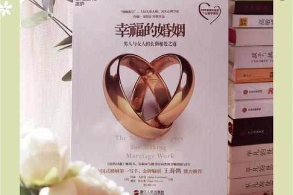 女孩金命适合什么样的男人？解锁幸福爱情的秘密！