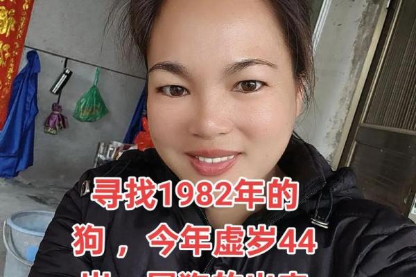 70年属狗女人的命运解读:寻找幸福与成功的秘钥 70年属狗女人的命运解读:寻找幸福与成功的秘钥