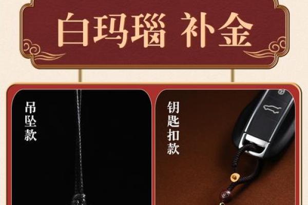 水命与火命搭配:适合悬挂的艺术图解 水命与火命搭配:适合悬挂的艺术图解