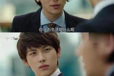 水牛之命:适合的职业选择与人生发展之路