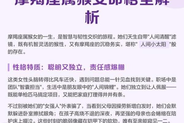 猴1992的命运与婚姻:聪明灵动的爱情之道 猴1992的命运与婚姻:聪明灵动的爱情之道