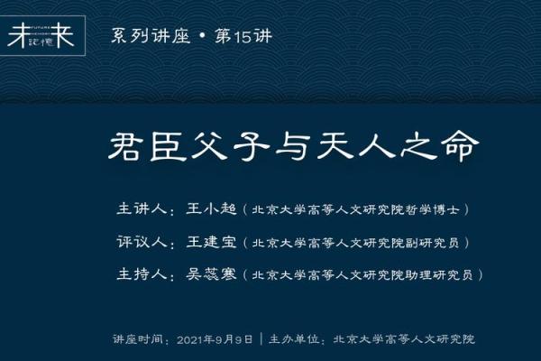 探寻父子相克命格的深层涵义与影响力 探寻父子相克命格的深层涵义与影响力