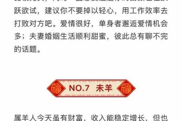 癸丑年命理解析:揭示牛年人的命运之路与人生智慧 癸丑年命理解析:揭示牛年人的命运之路与人生智慧