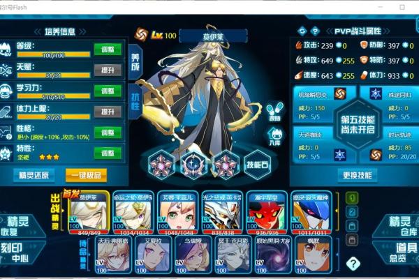 明天出生的孩子命运解析:星辰与命运的奇妙交织 明天出生的孩子命运解析:星辰与命运的奇妙交织