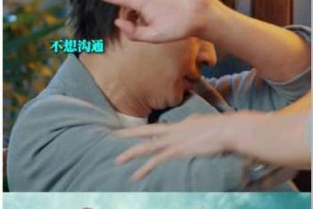 探寻父子相克命格的深层涵义与影响力