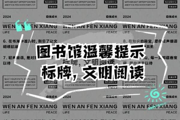 生命的音节:探索生命中那轻声细语的旋律与意义 生命的音节:探索生命中那轻声细语的旋律与意义