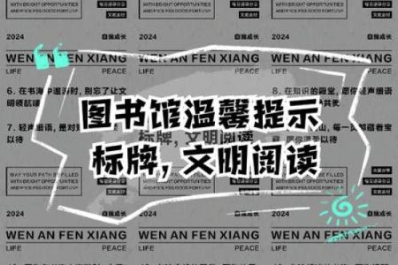 生命的音节：探索生命中那轻声细语的旋律与意义