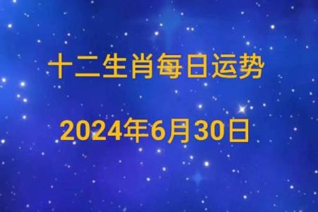 五十年轮回：窥探生肖与命运的奥秘