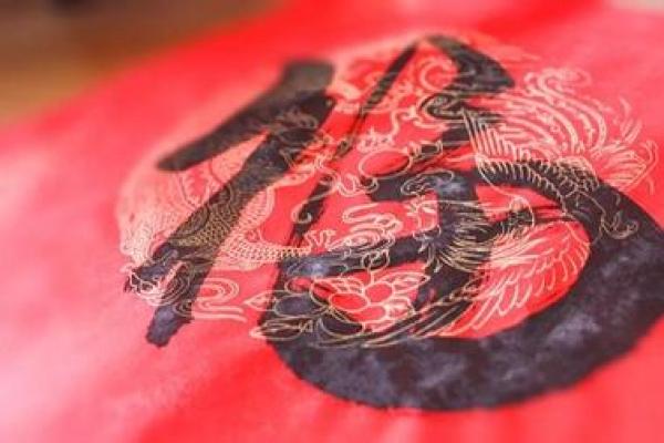 1995年腊月十五:传统习俗与个人命运的交织 1995年腊月十五:传统习俗与个人命运的交织